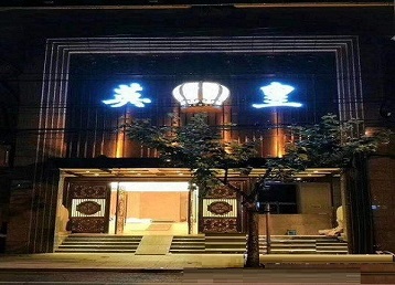 栾城哪个KTV出台陪酒服务好-英皇国际KTV消费服务点评
