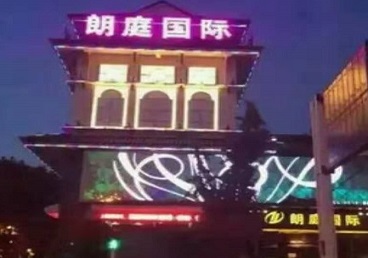 栾城最好高档KTV佳丽陪酒质量好-朗廷国际KTV美女多消费体验