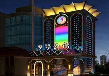 栾城好玩开放荤素KTV推荐-九号公馆KTV消费价格口碑点评