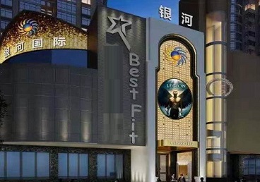 栾城KTV荤台花场公主服务好-银河国际KTV花场消费点评